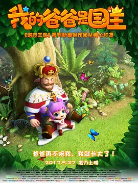 一 级片